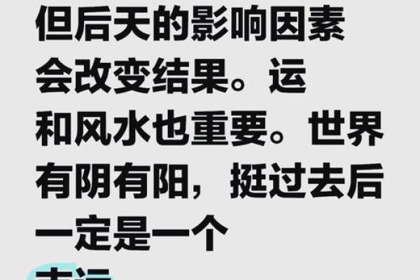 女命八字不带印的深度解析与人生启示 女命八字不带印的深度解析与人生启示