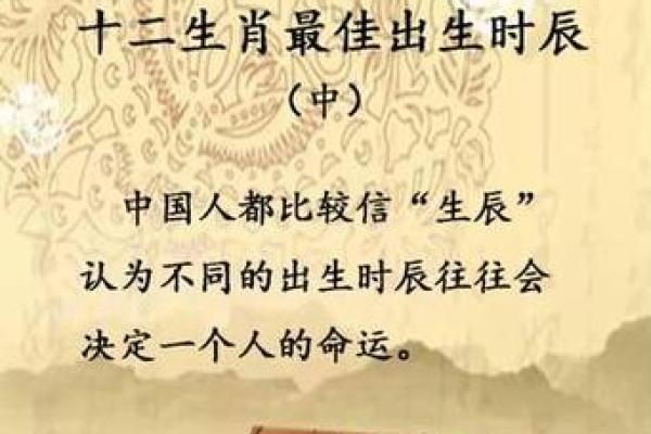 龙年出生的他们，10月初十与命运的契合之妙！