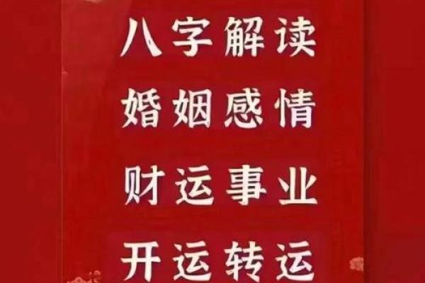根据命格做适合的工作，开启人生新篇章！