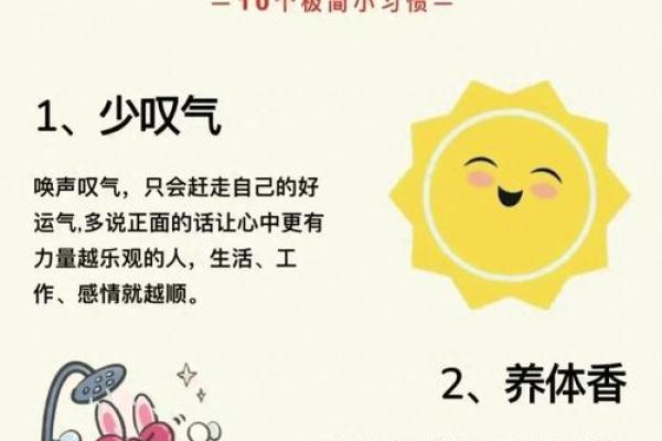 什么样的八字女子旺夫？揭秘增旺丈夫运势的秘密！