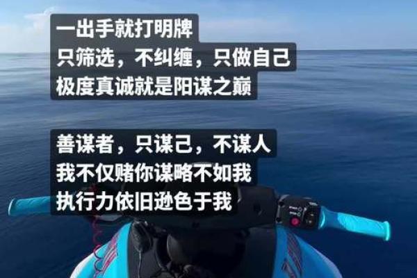 了解命格之道：哪些人不能害怕，如何迎接命运的挑战？