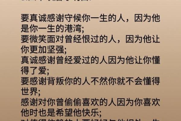 属牛人44岁命运解析：人生转折与发展机会