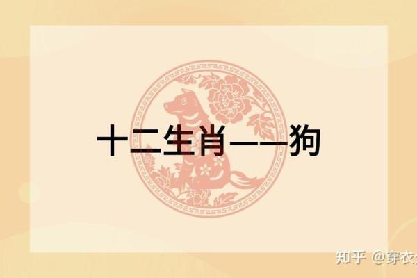 属狗大海水命与什么命最佳配对分析 属狗大海水命与什么命最佳配对分析