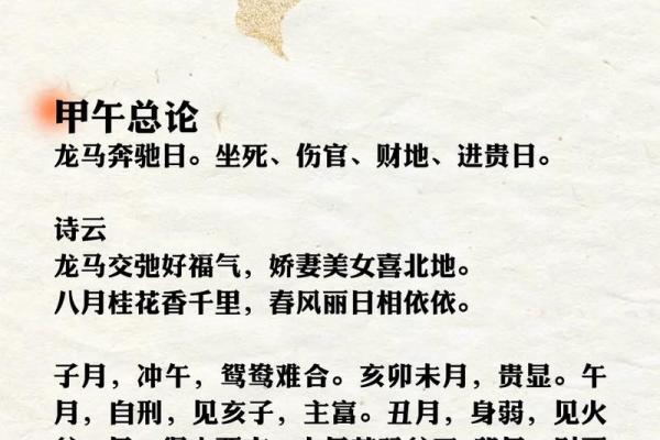 根据八字命理探寻你生命缺失的元素与提升自我运势的方式 根据八字命理探寻你生命缺失的元素与提升自我运势的方式