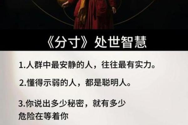 妻子的警告：当心丈夫对你的爱与危机之间的微妙平衡