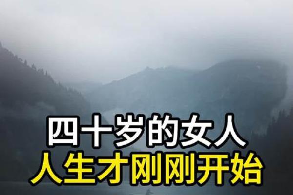 十岁那年,命运与成长的交织:解读你的命格与人生轨迹 十岁那年,命运与成长的交织:解读你的命格与人生轨迹