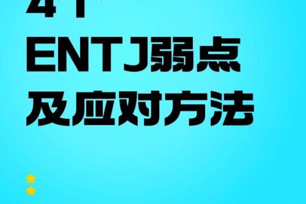 命运与伤痛：解读易被烫伤的命格特征与生活策略