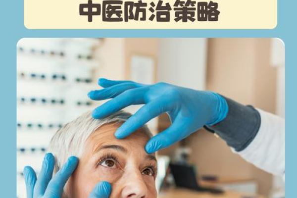 命运与伤痛：解读易被烫伤的命格特征与生活策略