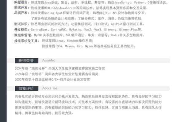 三两二命男:适合做的职业与发展方向分析 三两二命男:适合做的职业与发展方向分析