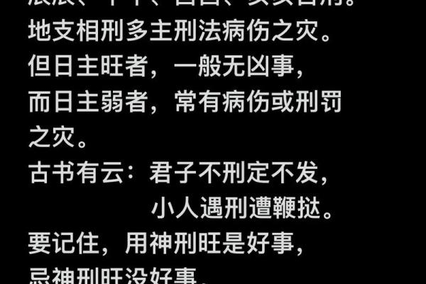 适合学习命理学的八字特点：从命理中寻找人生智慧