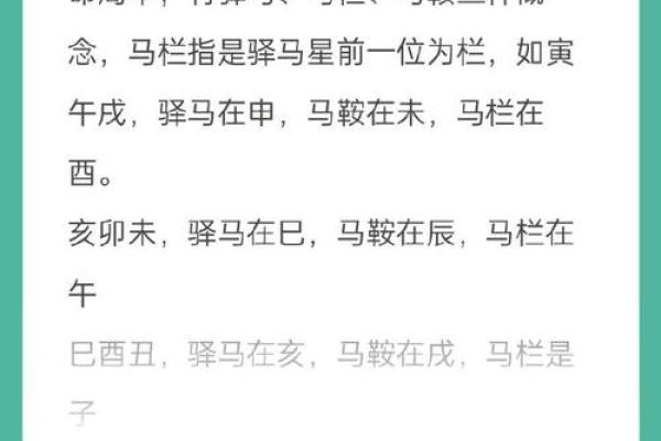 如何通过命局分析确定命格,揭示人生的密码! 如何通过命局分析确定命格,揭示人生的密码!