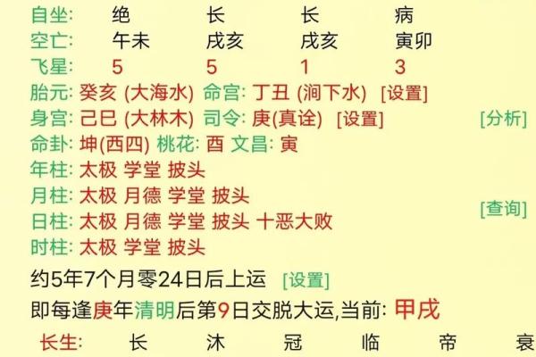 揭秘火命人与水命人的迷人特征与命理分析 揭秘火命人与水命人的迷人特征与命理分析