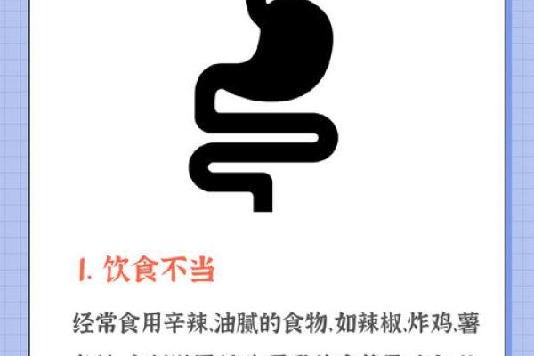 缺火命：如何通过生活方式和习惯来补救缺失的能量