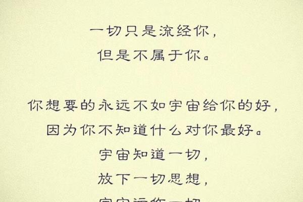 缺火命：如何通过生活方式和习惯来补救缺失的能量