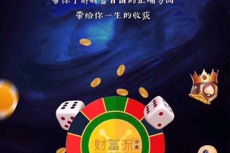 沙中土命的商业潜力：挖掘成功之道的秘密