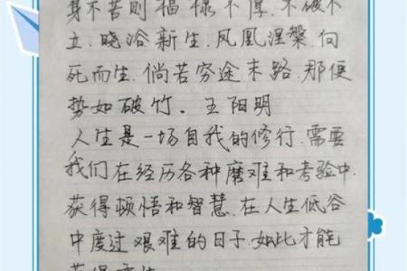 什么样的人是和尚命？探寻内心的宁静与智慧之道