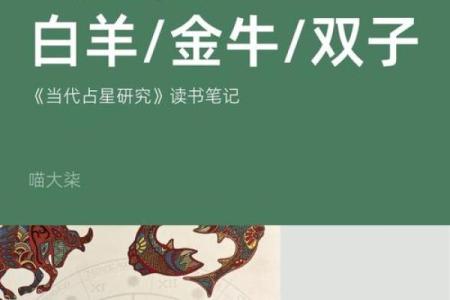 揭秘五月出生老虎的命格：勇气与智慧的完美结合