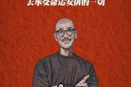 命运的安排：关于聚少离多的深刻剖析与反思