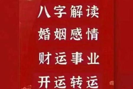 根据命格做适合的工作，开启人生新篇章！