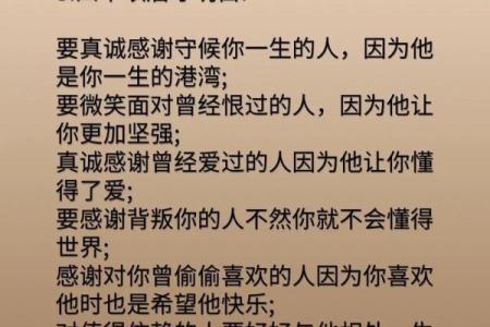 属牛人44岁命运解析：人生转折与发展机会
