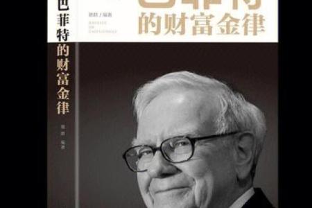 根据命格分析，哪些人适合金融专业？探寻财富与职场成功的秘密！