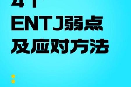 命运与伤痛：解读易被烫伤的命格特征与生活策略