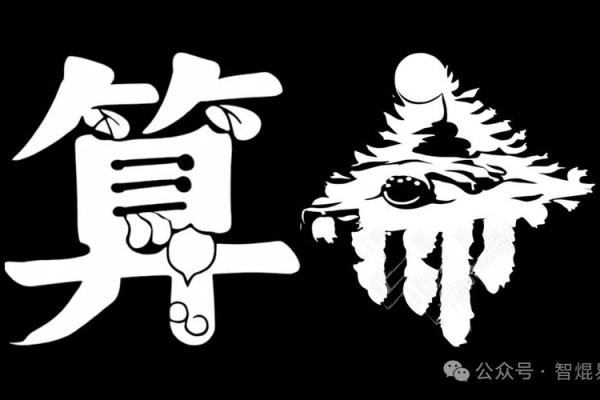 日月沧海格命理解析:探寻神秘命运的深层意义 日月沧海格命理解析:探寻神秘命运的深层意义