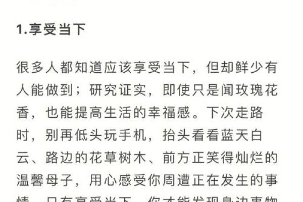 揭开酉时属虎命格的奥秘:幸福与成功的密码 揭开酉时属虎命格的奥秘:幸福与成功的密码