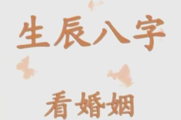 女命是贵妇人：探究古代命理的财富与尊贵之道