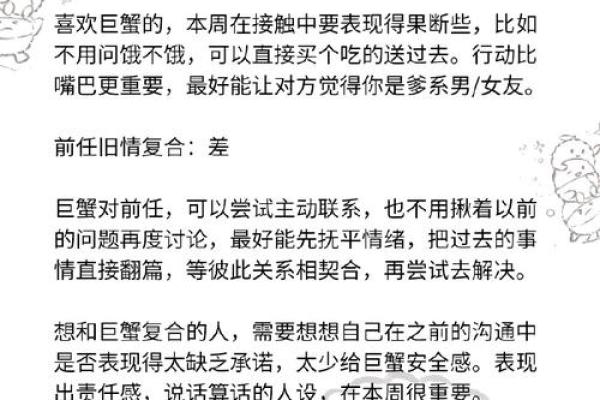 爱与命运的纠葛：解析桃花命的神秘原因