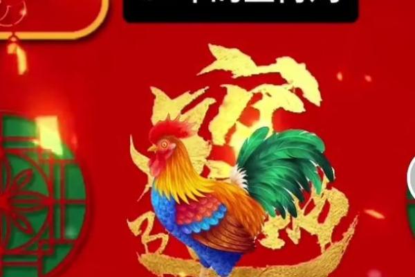 1981年属鸡的命运分析：与勤奋和智慧同行的一生