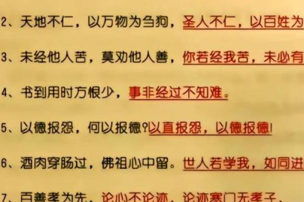 山涧水命的奥秘：潜藏在自然中的智慧与哲理