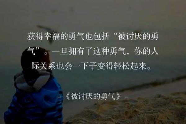 什么样的人拿命去保护？探讨奉献与勇气的真谛