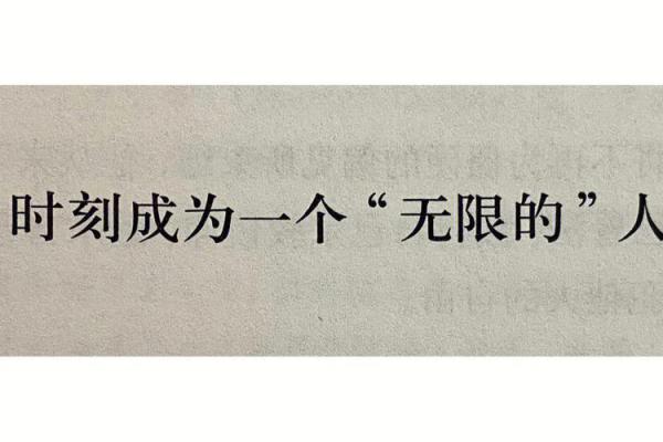 属龙与属羊的命理解析:共饮草原生活的哲学与智慧 属龙与属羊的命理解析:共饮草原生活的哲学与智慧