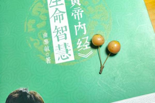 男命五两命解析：揭示命运与人生的奥秘