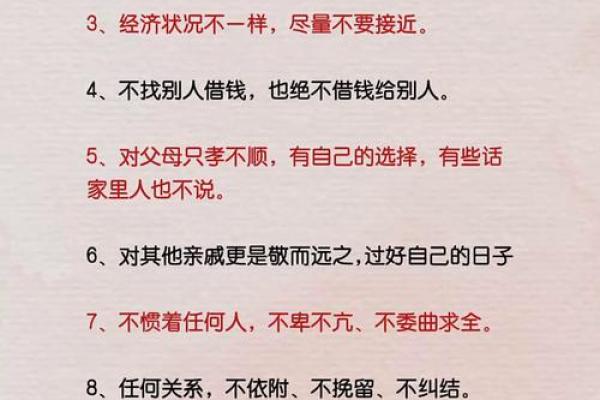 男命有官有煞所蕴含的命理智慧与人生启示 男命有官有煞所蕴含的命理智慧与人生启示