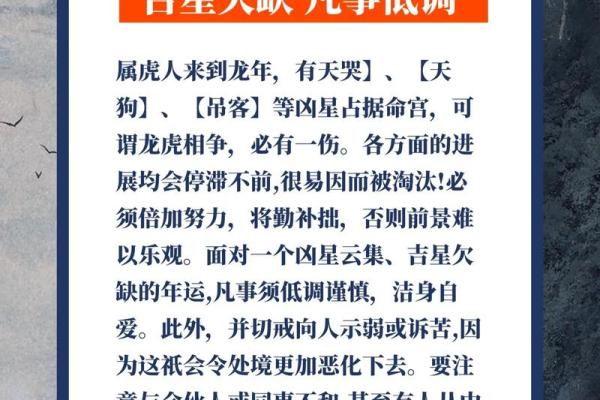 属虎宝宝命里缺金缺土,如何弥补与提升运势? 属虎宝宝命里缺金缺土,如何弥补与提升运势?