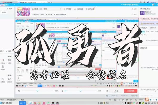 华盖命:探索命理中的神秘魅力与人生启示 华盖命:探索命理中的神秘魅力与人生启示