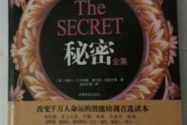 平地木命:走出人生辉煌的秘密与指引 平地木命:走出人生辉煌的秘密与指引