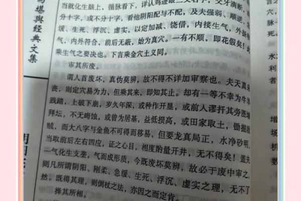 人生如戏:什么叫此命推来主?探寻命理的奥秘与影响 人生如戏:什么叫此命推来主?探寻命理的奥秘与影响