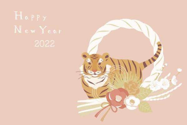 属虎的火命人本命年穿搭指南:提升运势,展现魅力! 属虎的火命人本命年穿搭指南:提升运势,展现魅力!