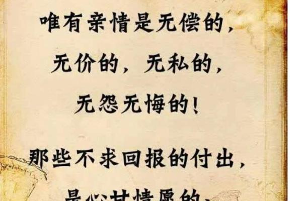 解读人生的前命与后命，其实只在一念之间