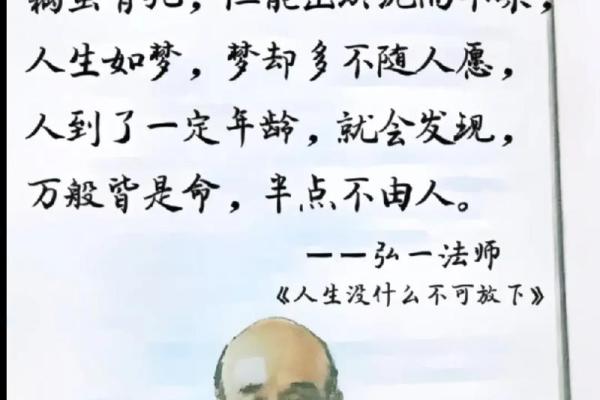 解读人生的前命与后命，其实只在一念之间