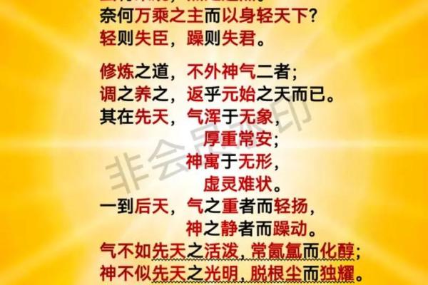 大林木命之旺盛：探寻最适合的大林木命人的成功之道