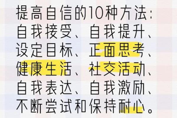 生活的半命体:在繁忙中寻求真正的自我与价值 生活的半命体:在繁忙中寻求真正的自我与价值
