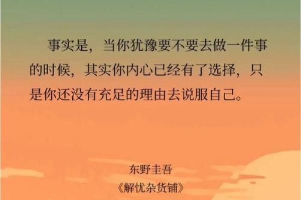 生活的半命体:在繁忙中寻求真正的自我与价值 生活的半命体:在繁忙中寻求真正的自我与价值