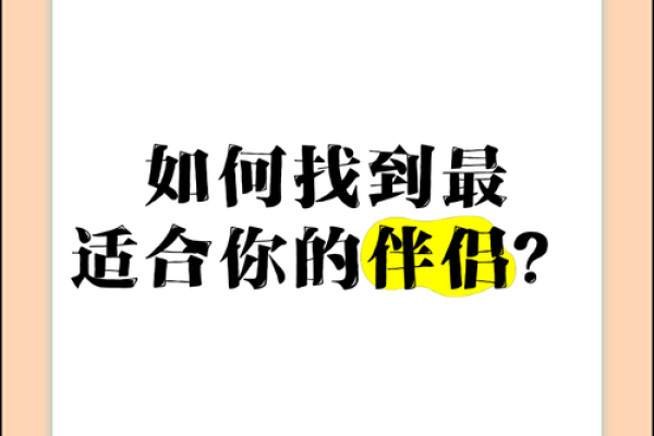 墙上泥土命与其他命的婚配解析,助你找到合适伴侣! 墙上泥土命与其他命的婚配解析,助你找到合适伴侣!