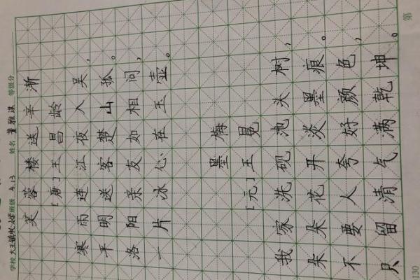 第一行写一个28字标题并放在[bt]