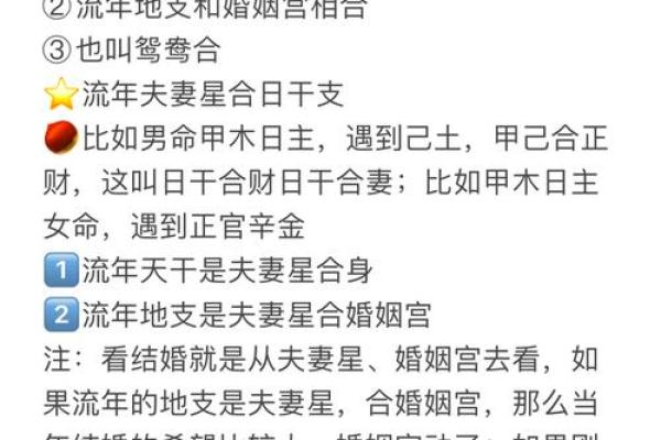什么命是富翁命局?揭秘富贵命格的奥秘! 什么命是富翁命局?揭秘富贵命格的奥秘!