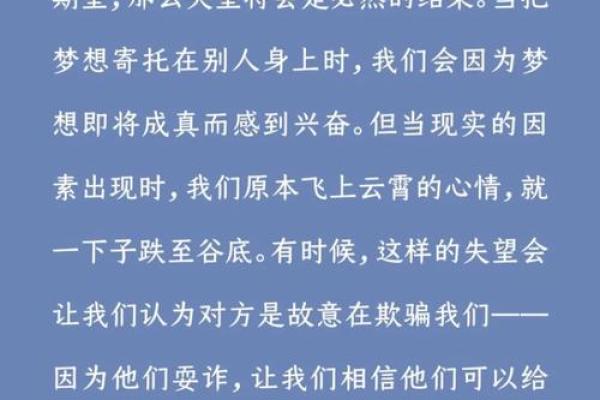 女命为何不宜寻求当官之人伴侣，探秘其中的智慧与信仰